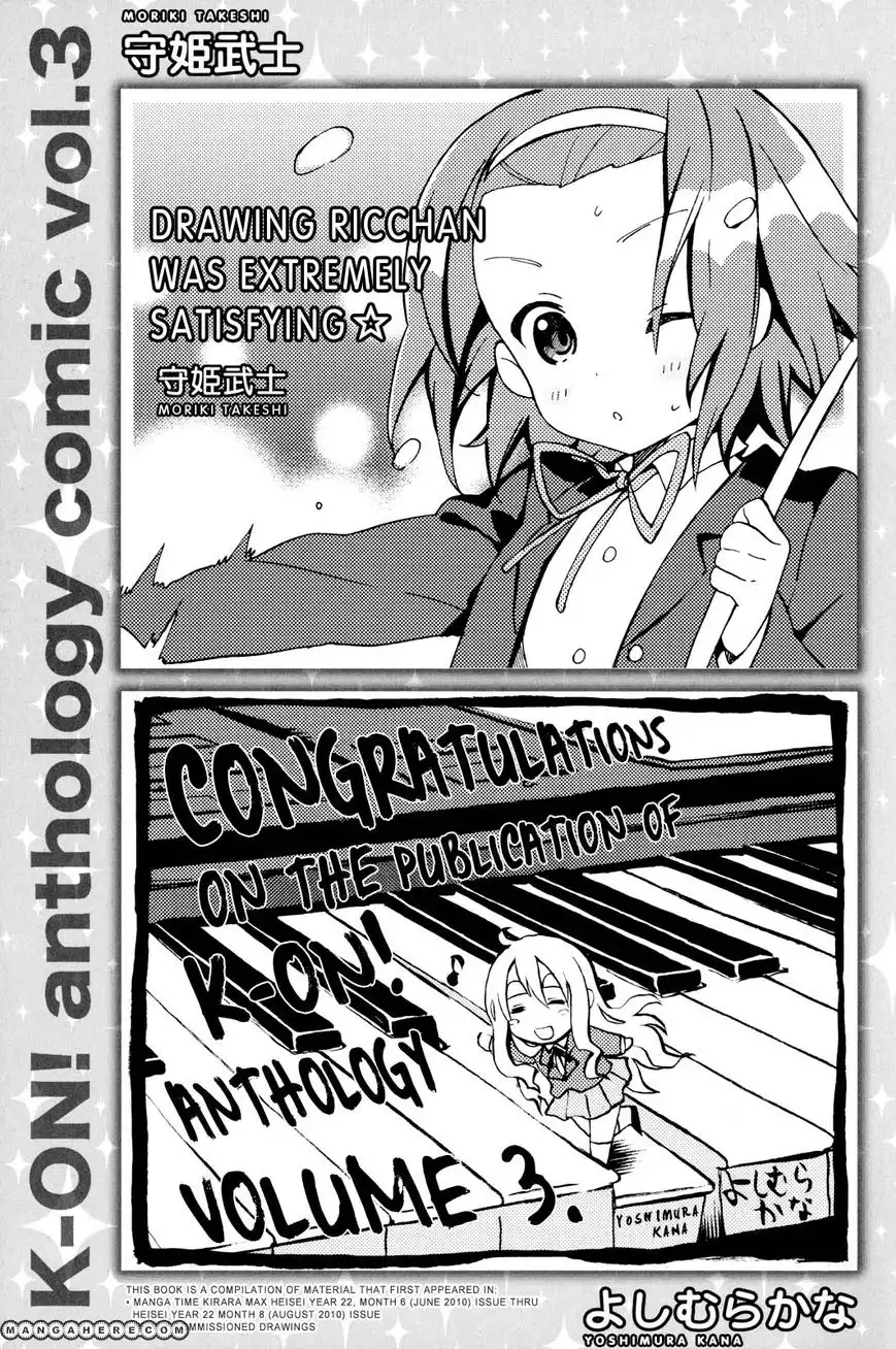 K-ON! Anthology Comic Chapter 19.5 14